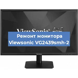 Замена конденсаторов на мониторе Viewsonic VG2439smh-2 в Тюмени